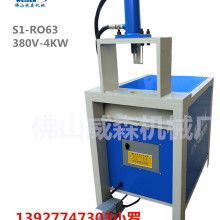 佛山市南海區(qū)威森機械廠 精密科學(xué)儀器的卓越制造者