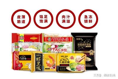 海霸王 以科學(xué)儀器驅(qū)動速凍食品行業(yè)創(chuàng)新，持續(xù)領(lǐng)跑市場