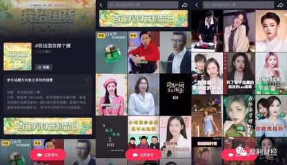 抖音電商 科學(xué)儀器打造誠信底色