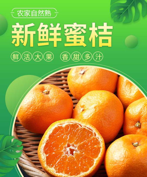 橙桔子精華 天然滋養(yǎng)，煥活肌膚