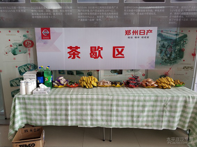 跨界合作，魅力綻放——2018款銳騏上市暨特賣會(huì)完美收官